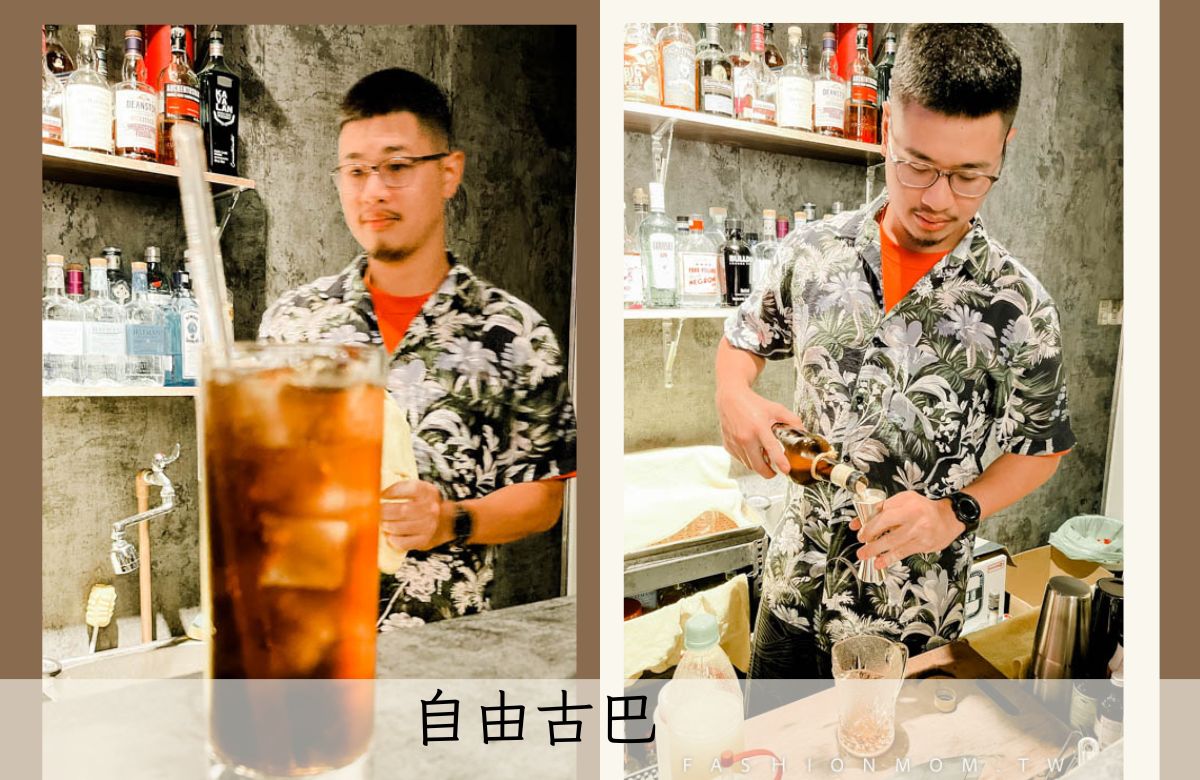 澎湖漁醺酒吧