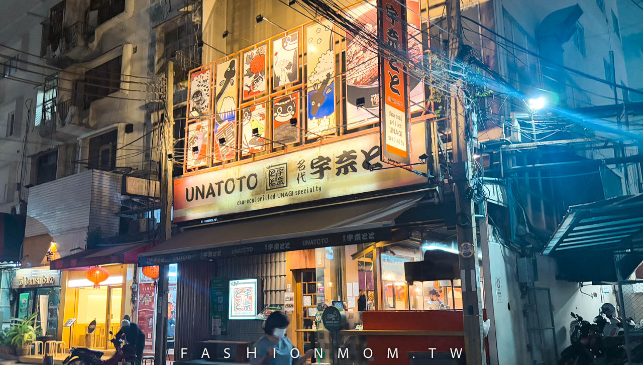 Unatoto Thailand