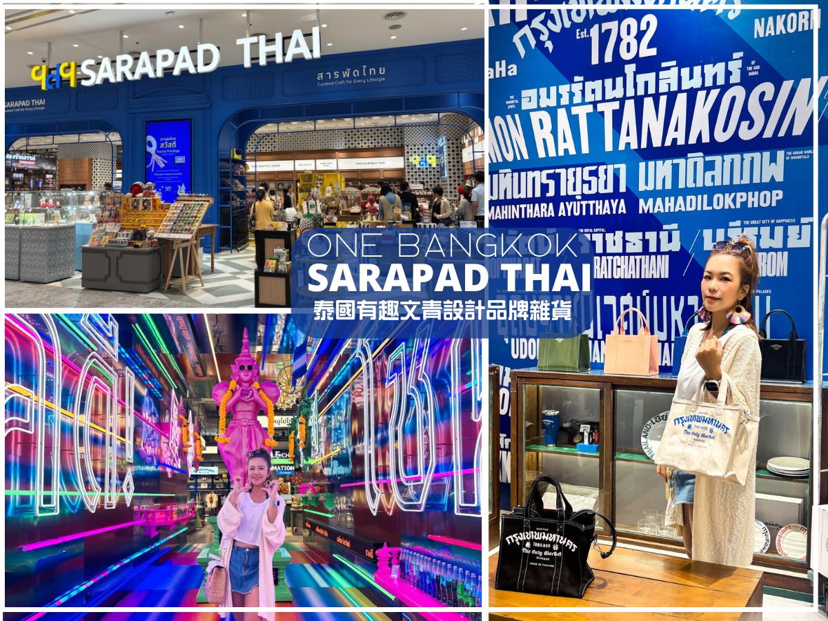 SARAPAD THAI