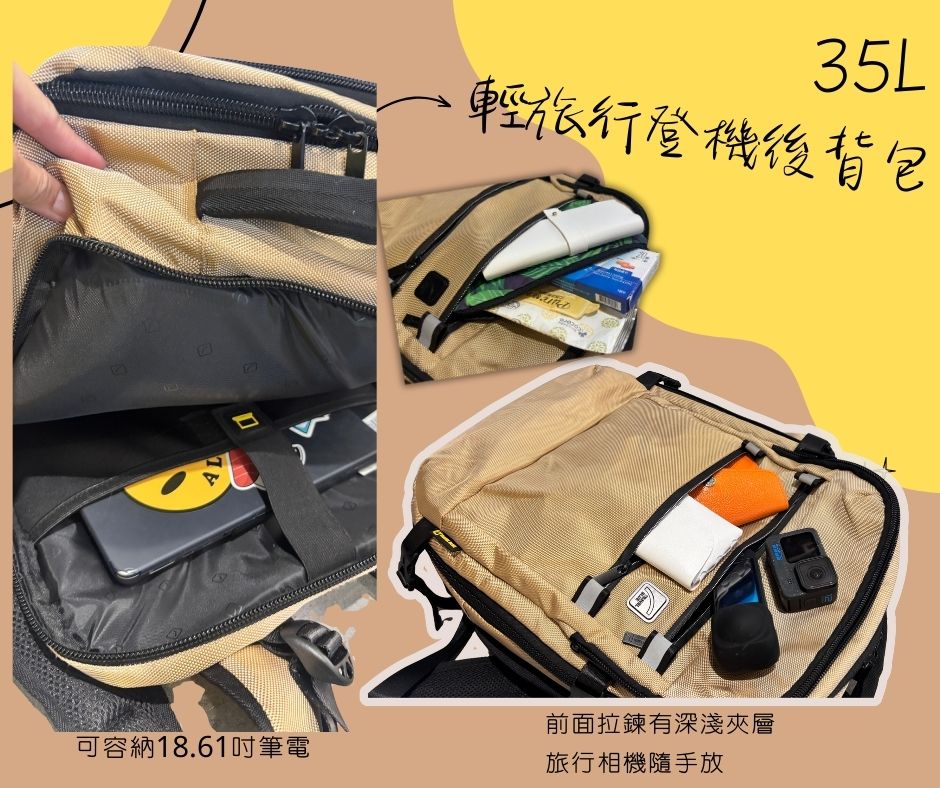 Journey 經典款 旅行後背包