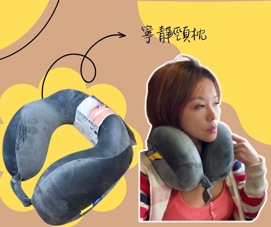 Travel Blue 藍旅 旅途有型禮盒