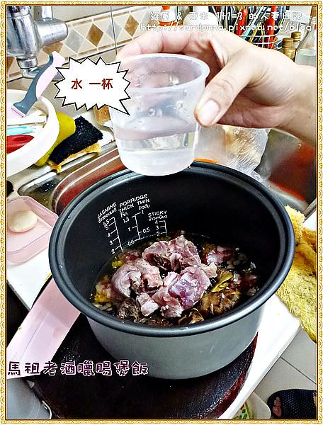 馬祖老酒臘腸煲飯 (11)