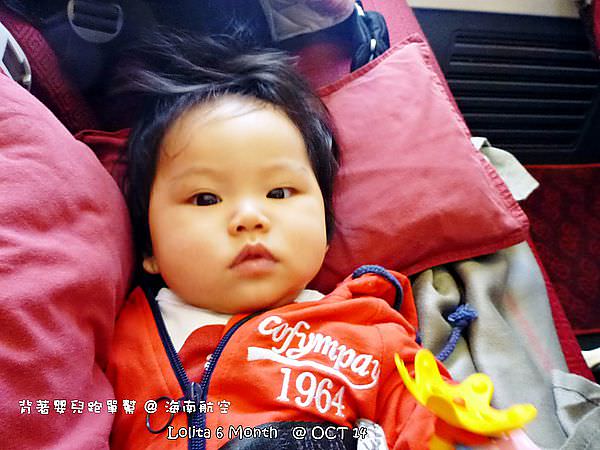 帶著嬰兒跑單幫~前進廣州 (26)
