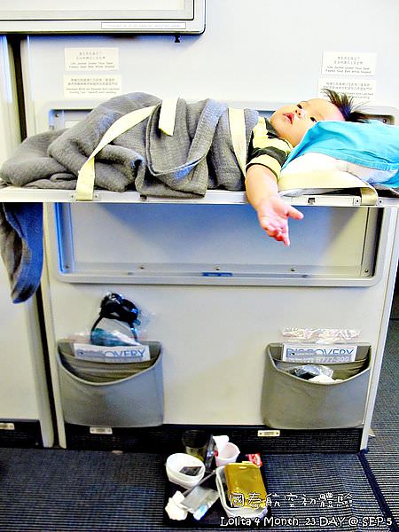 國泰航空的嬰兒掛籃 (3)