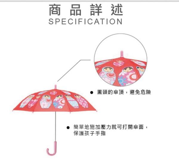 雨傘規格