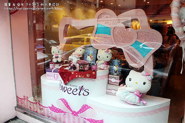 Hello Kitty Sweet (3)