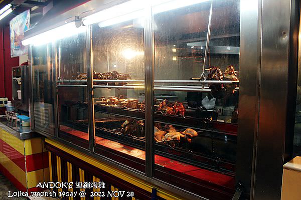 ANDOK'S 連鎖烤雞 (4)