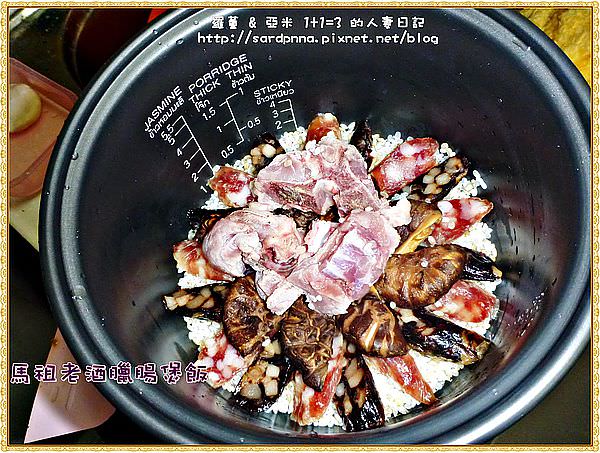 馬祖老酒臘腸煲飯 (7)