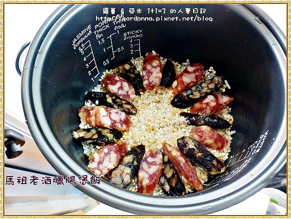馬祖老酒臘腸煲飯 (5)