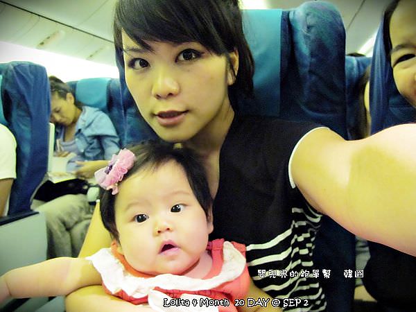 嬰兒坐飛機初體驗 (106)