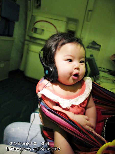 嬰兒坐飛機初體驗 (75)