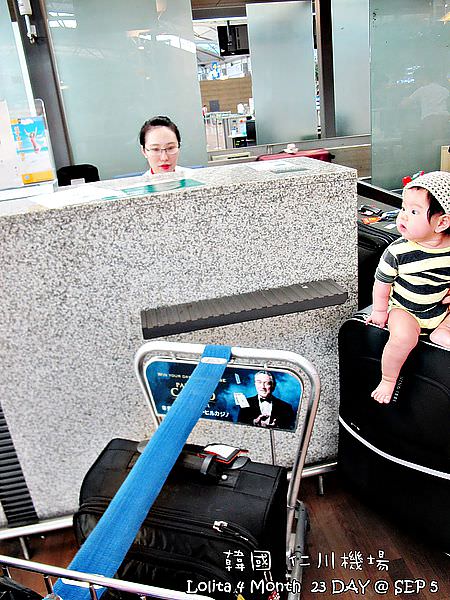 {帶嬰兒出國} 韓國仁川機場育嬰哺乳室,國泰航空的嬰兒掛籃
