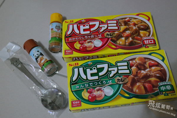 體驗x食譜||來自日本的咖哩 S&B 哈飯迷咖哩 &太陽公公吐司專用麵包糖粉